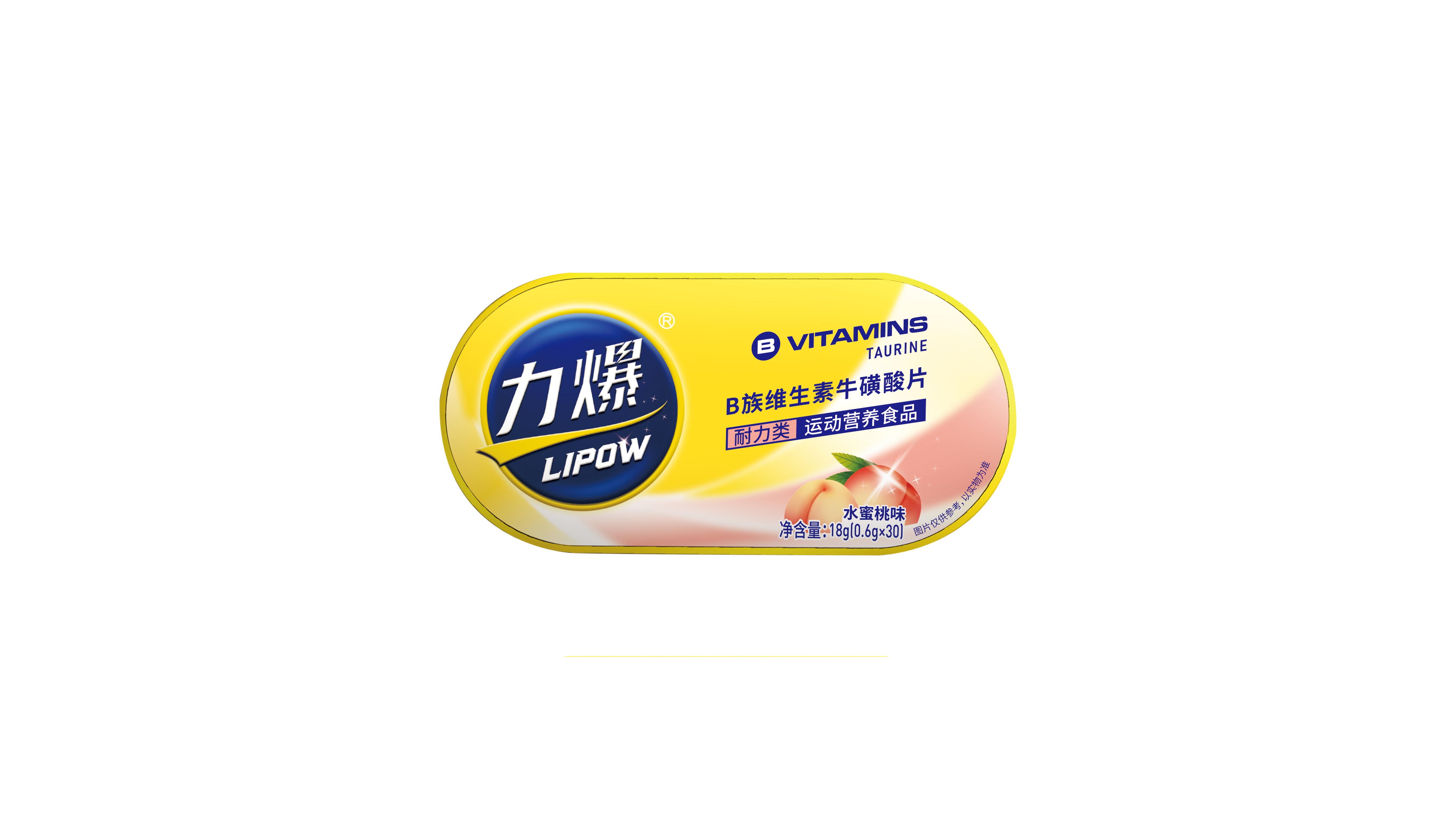 力爆?；撬?.png