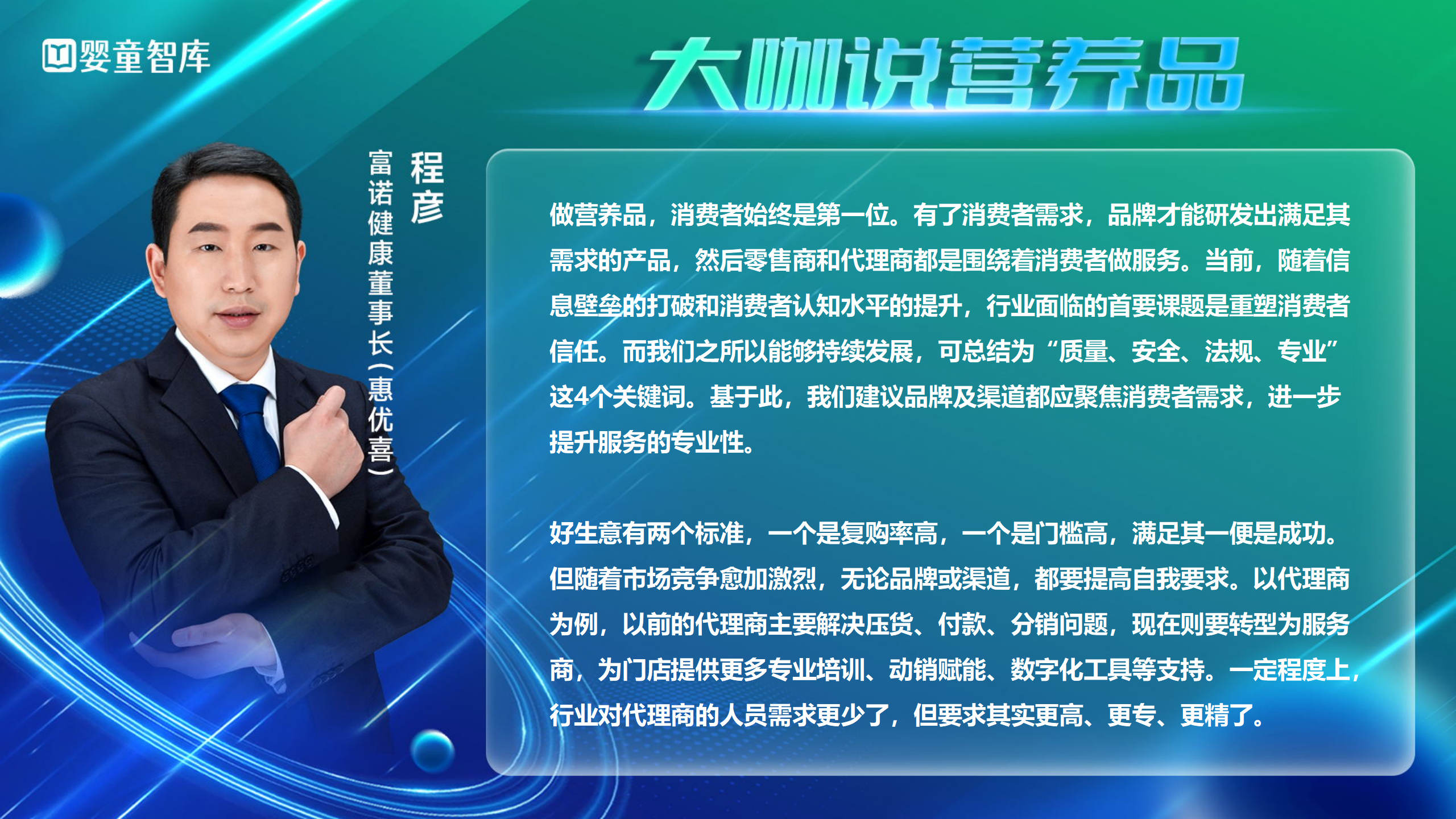 微信圖片_2025-08-11_142445_261.png