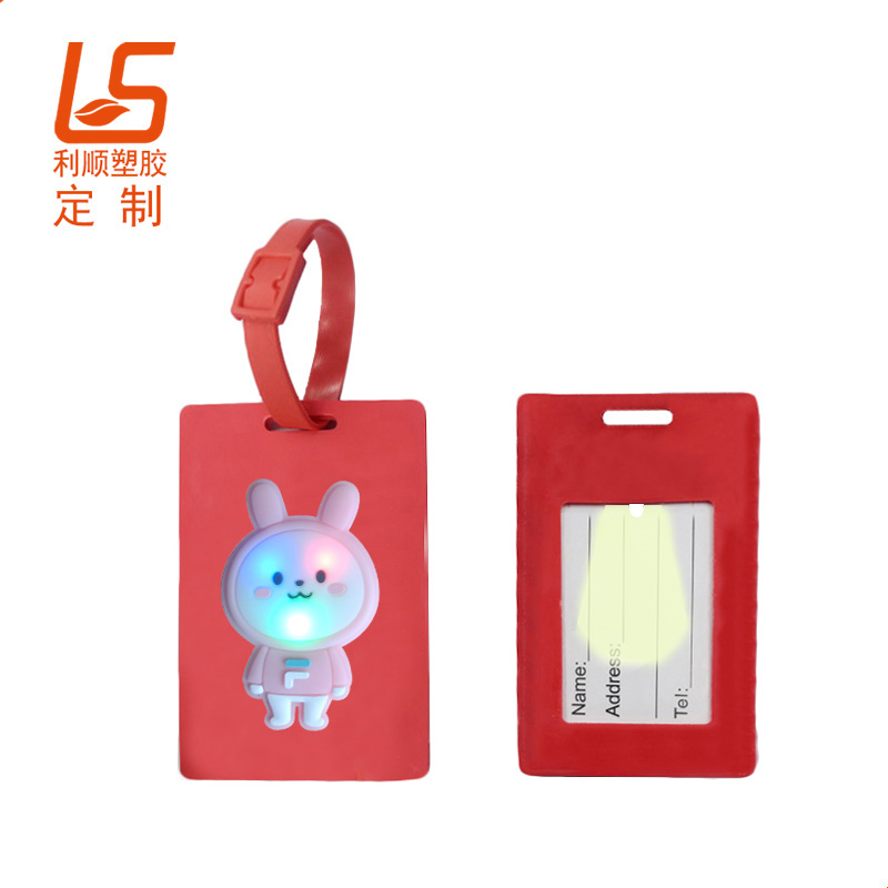 定制硅膠LED發光行李牌 LED燈硅膠行李牌